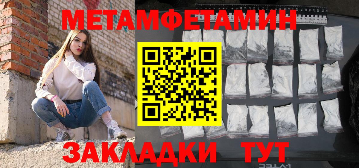 АМФ 98%  АМФЕТАМИН  Протвино  Amphetamine  Вход с VPN 