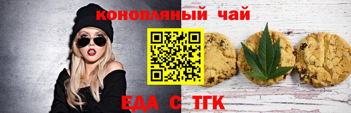 Меф мяу мяу Протвино