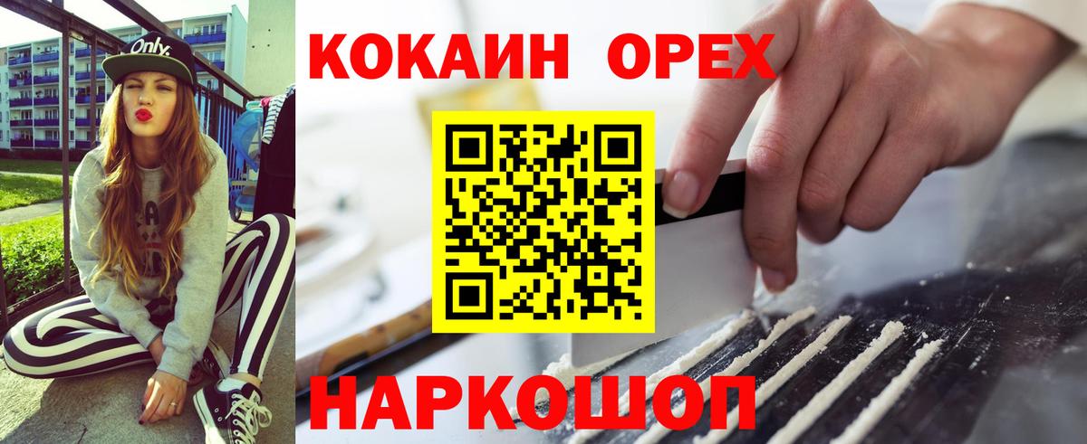 КОКАИН VHQ  Кокаин  Протвино  КОКАИН VHQ  Вход с VPN 