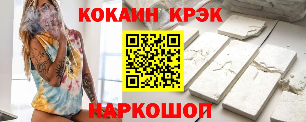 MDMA  Кокаин  ЭКСТАЗИ  Гашиш  A PVP СК   НБОМе  Каннабис  Вход с VPN  Протвино  МЕТАДОН  Меф МЯУ МЯУ  