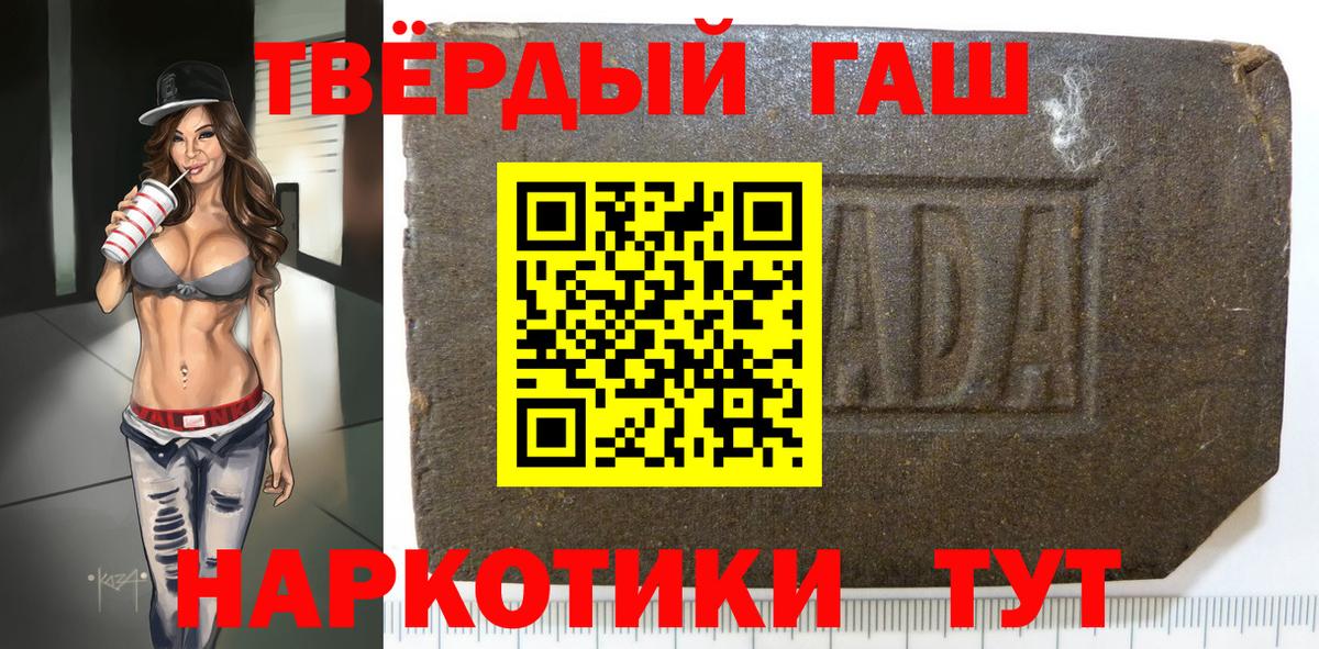 ГАШИШ индика сатива  ГАШ AMNESIA HAZE  Протвино  Вход с VPN 