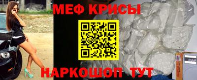 бошки Северобайкальск