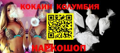 круглые Севастополь