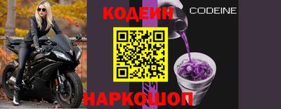 бошки Северобайкальск