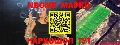 бошки Северобайкальск