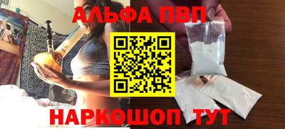 круглые Севастополь