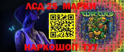 бошки Северобайкальск