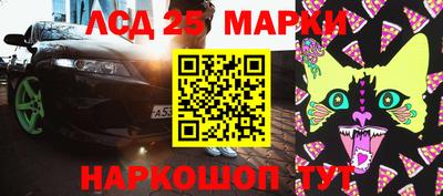 бошки Северобайкальск