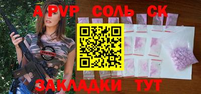 шишки Свободный