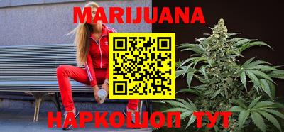 бошки Северобайкальск