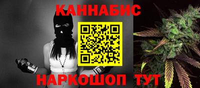 бошки Северобайкальск