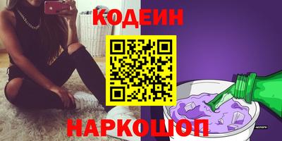 бошки Северобайкальск