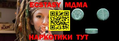 круглые Севастополь