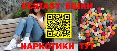 бошки Северобайкальск