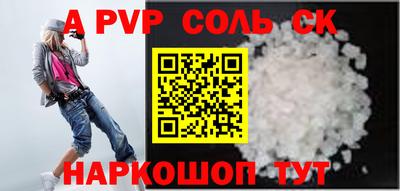 круглые Севастополь