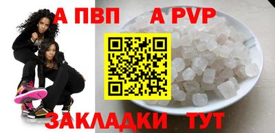 круглые Севастополь