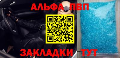 бошки Северобайкальск