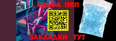 круглые Севастополь