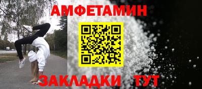 бошки Северобайкальск