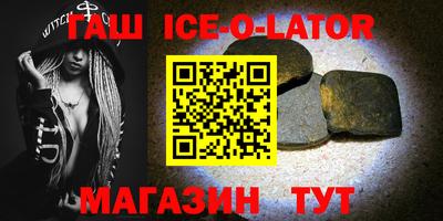 бошки Северобайкальск