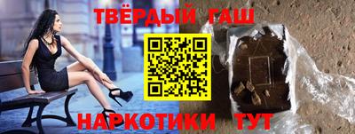 бошки Северобайкальск