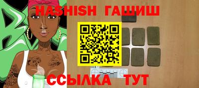 бошки Северобайкальск