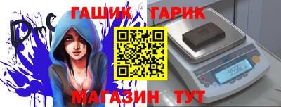 бошки Северобайкальск