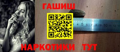 бошки Северобайкальск