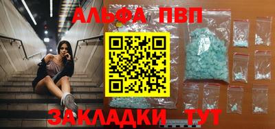 шишки Свободный