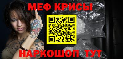 бошки Северобайкальск