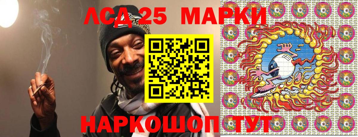 Марки N-bome 1,8мг Протвино