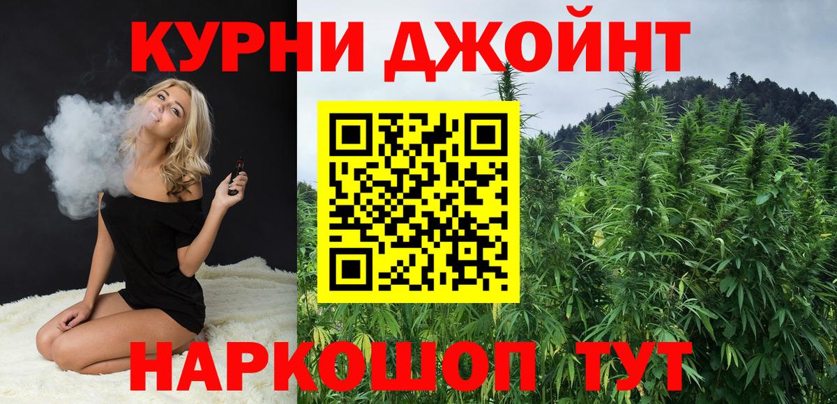 Шишки марихуана White Widow  Каннабис сатива  Вход с VPN  Протвино 